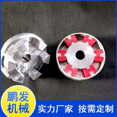 H块型联轴器 HTLA HTLB型弹性块联轴器 H块机械联轴器 定制加工