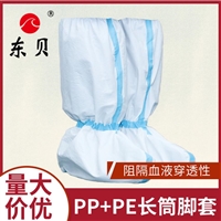 医用隔离鞋套厂家 东贝医用隔离鞋套厂家 朱氏药业