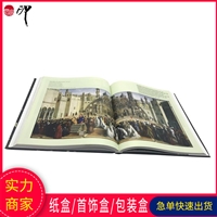 印刷招商宣传画册 广州活页画册图册设计厂家 批量直印供应