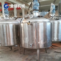 电加热液体搅拌罐 不锈钢乳化 食品饮料果酒发酵生产设备