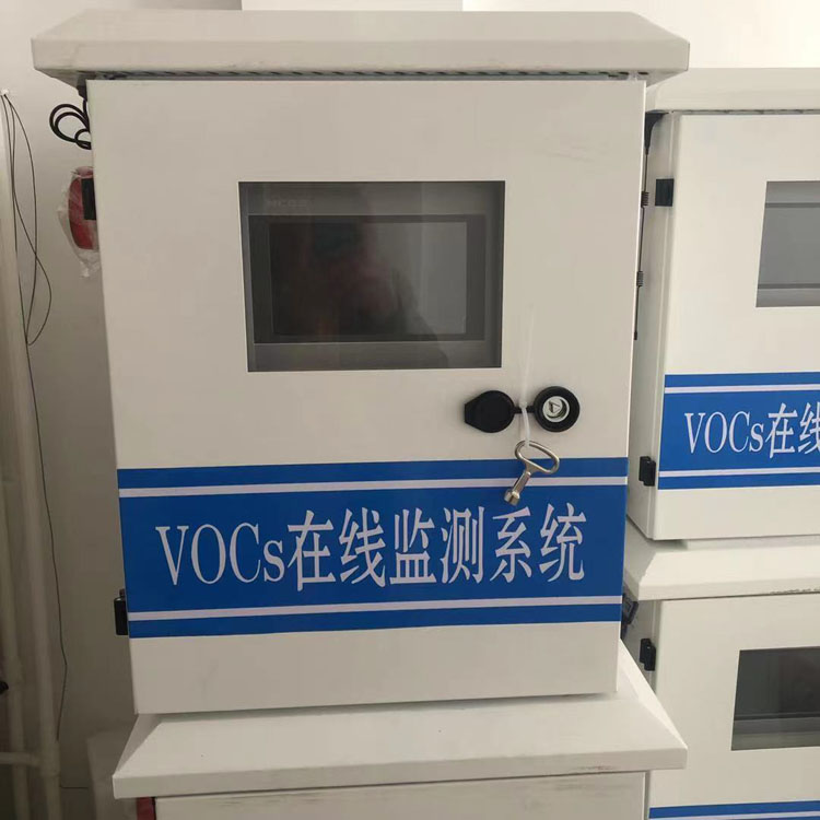 超铖环保 VOCS在线监测设备 烟气油烟废气监测器