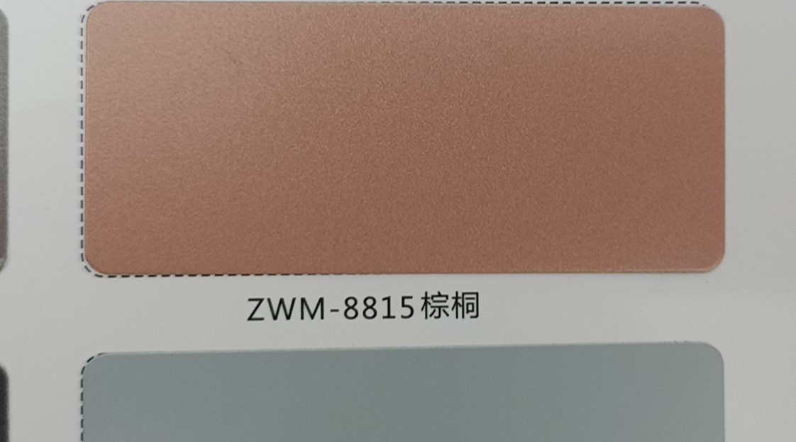 秦皇岛上海吉祥铝塑板 zwm8815棕铜 1234毫米 18丝 361度 门头广告