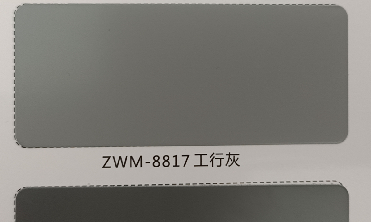 北京上海吉祥铝塑板 zwm8817工行灰 1234毫米 18丝 门头广告 幕墙装饰