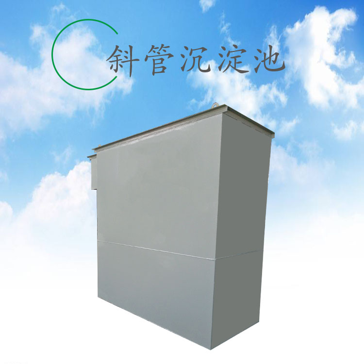 沉淀池排泥防藻常用方法