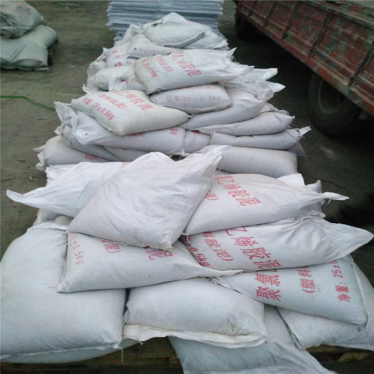 防水接缝材料聚氯胶泥施工范围