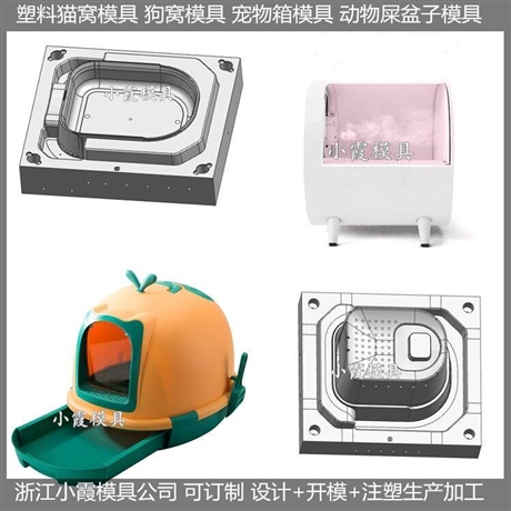 加工抽屉猫厕所模具图