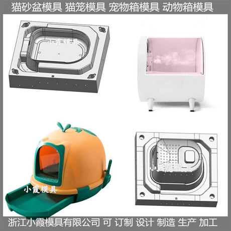 设计猫厕所模具图