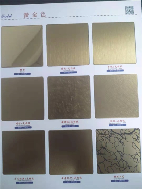不锈钢镜面发纹黄金色装饰
