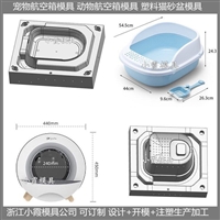 PET模具宠物厕所模具 抽屉猫厕所模具注塑