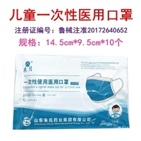 一次性儿童防护口罩 儿童口罩精选厂家 朱氏药业