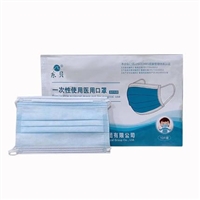 东贝儿童口罩 耳戴式薄透气款防雾霾口罩 儿童防尘口罩10只装