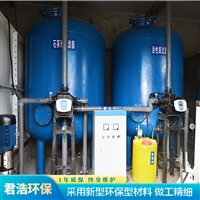 反渗透纯水制取设备 西安一级反渗透 生活用水处理设备