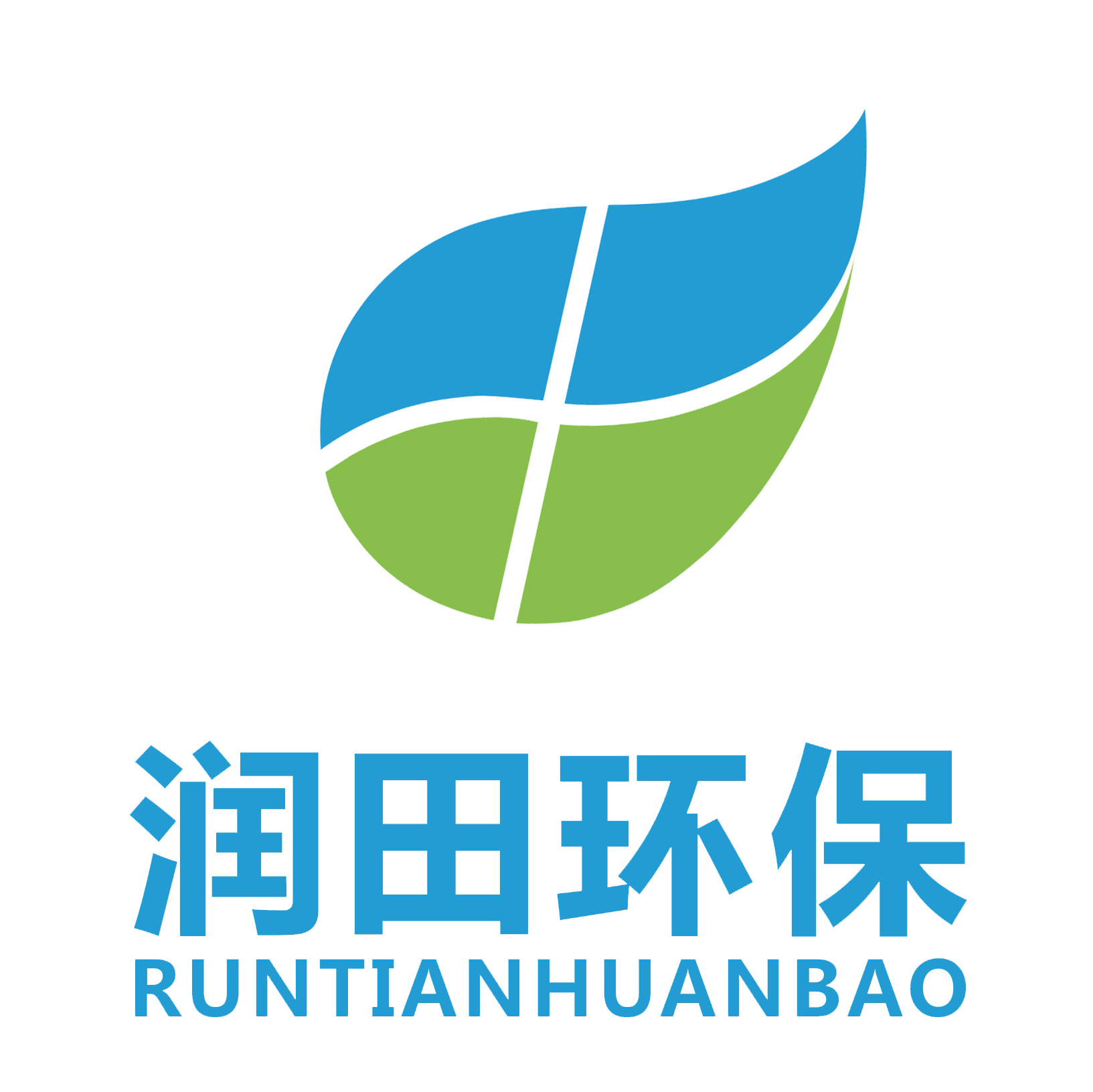 生活污水处理设备一体化