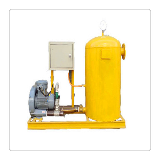 金昌沼气增压稳压系统简单介绍及产品报价