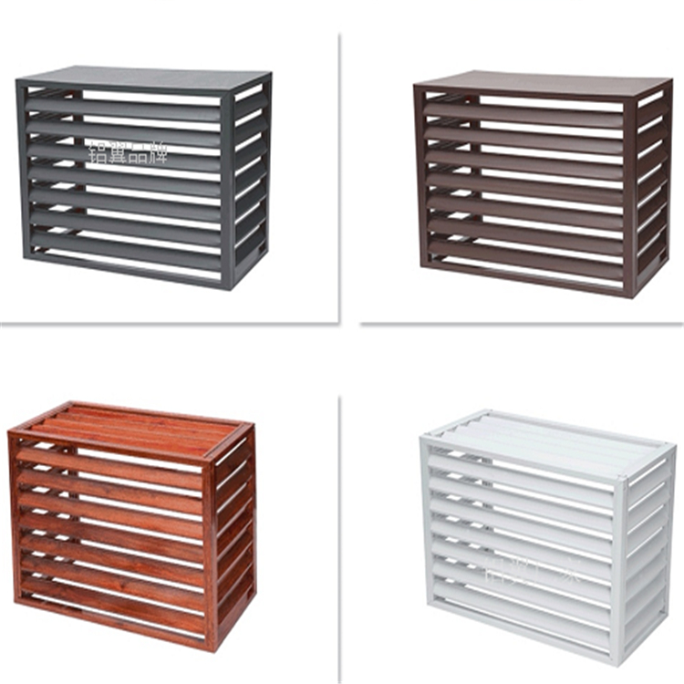 深圳市铝合金空调罩厂家空调外机罩子