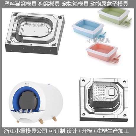 動物大型廁所模具價格