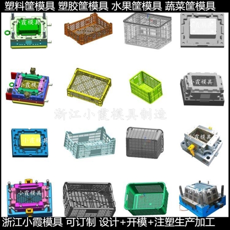 注塑P20宠物箱模具图片