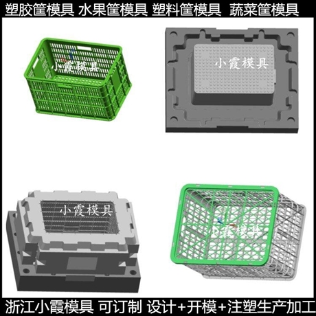 定制蔬菜筐模具厂家