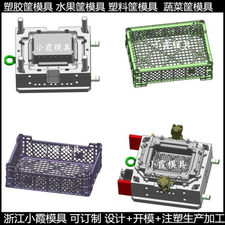开箩筐模具加工厂
