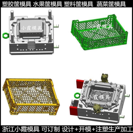 P20大型筐子模具商家