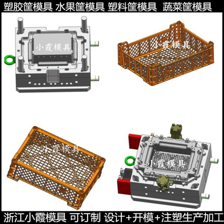 进口 PP水果筐子模具价格