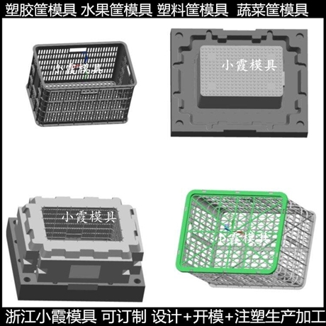 生产P20宠物屋子模具图