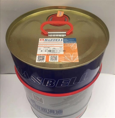 汉钟冷冻机油320-HANBELL-HBR-B05