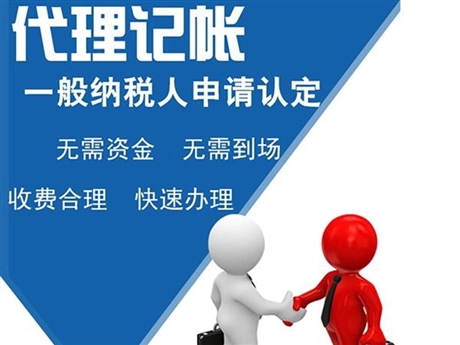 津南區(qū)團(tuán)隊(duì)注冊(cè)營(yíng)業(yè)執(zhí)照無(wú)需到場(chǎng)