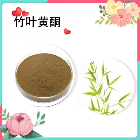 竹叶黄酮  40% 淡竹叶提取物   SC工厂  资质齐全  斯诺特