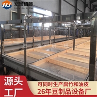 腐竹机的价格 宏金机械手工豆油皮机 豆制品加工生产线