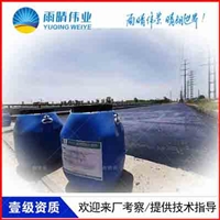 佳木斯双组分丙烯酸盐喷膜 丙烯酸盐防水喷膜供应厂家