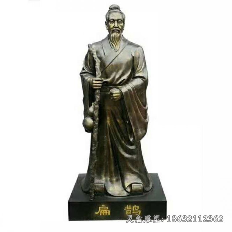 古代人物扁鹊铜雕
