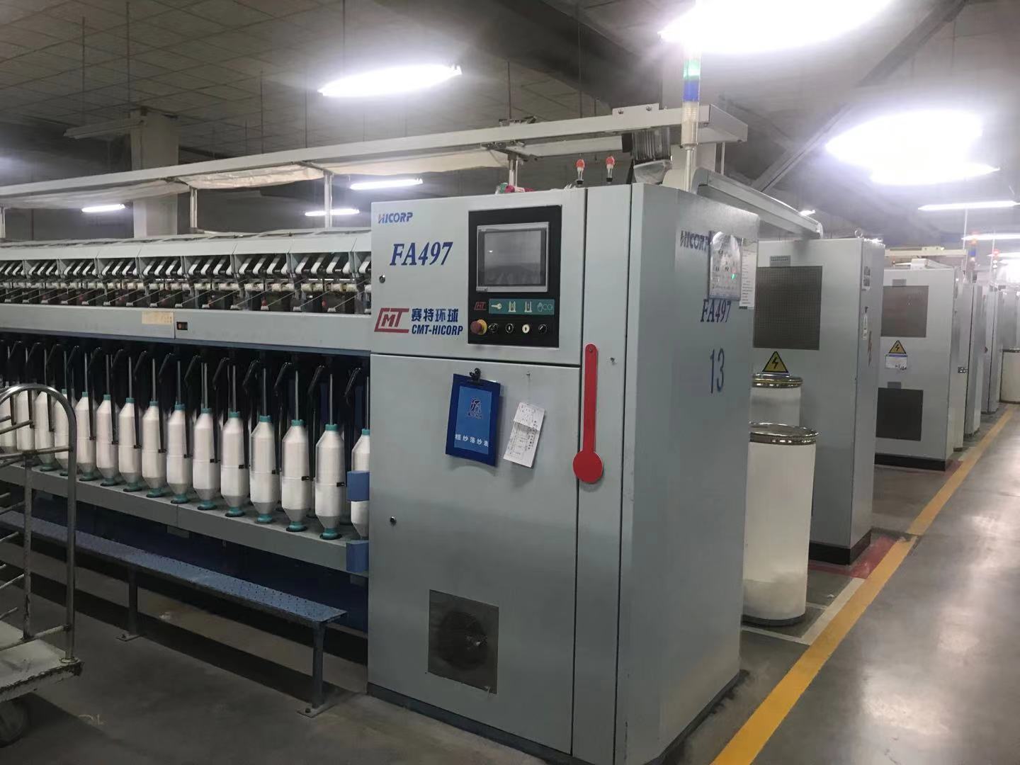 转让二手青岛环球fa497悬锭粗纱机