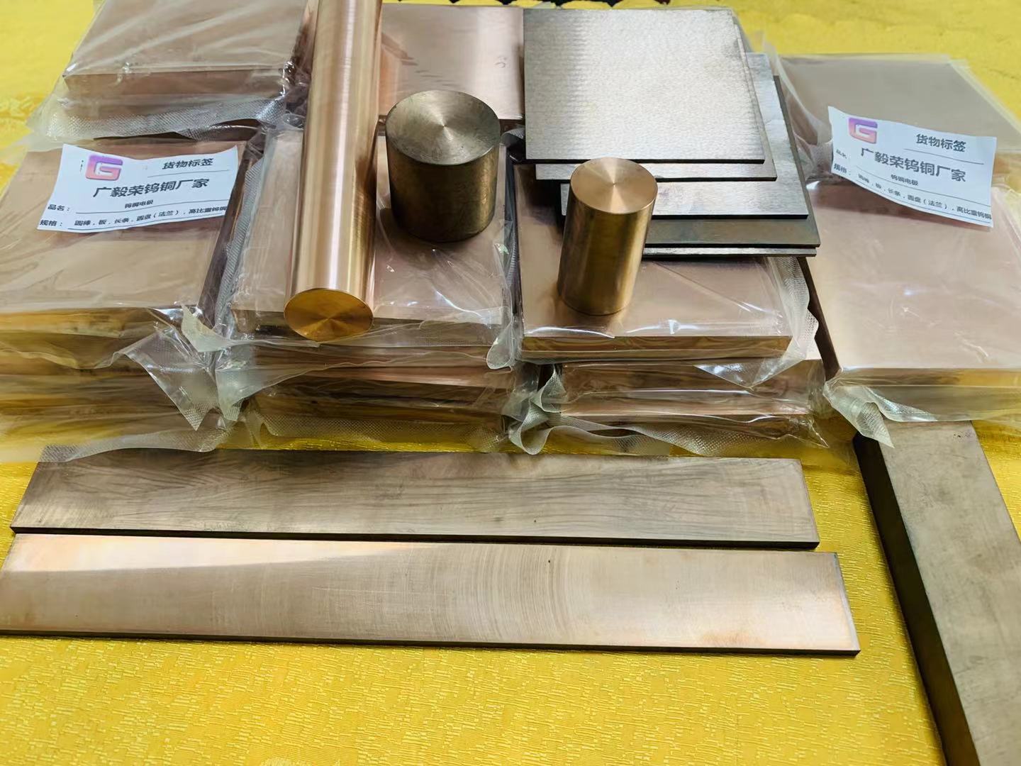 10w3钨铜合金百度知道