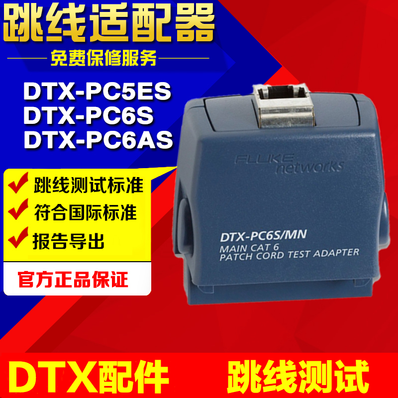 DTX-PC6ASӿDSX-PC6ASģ