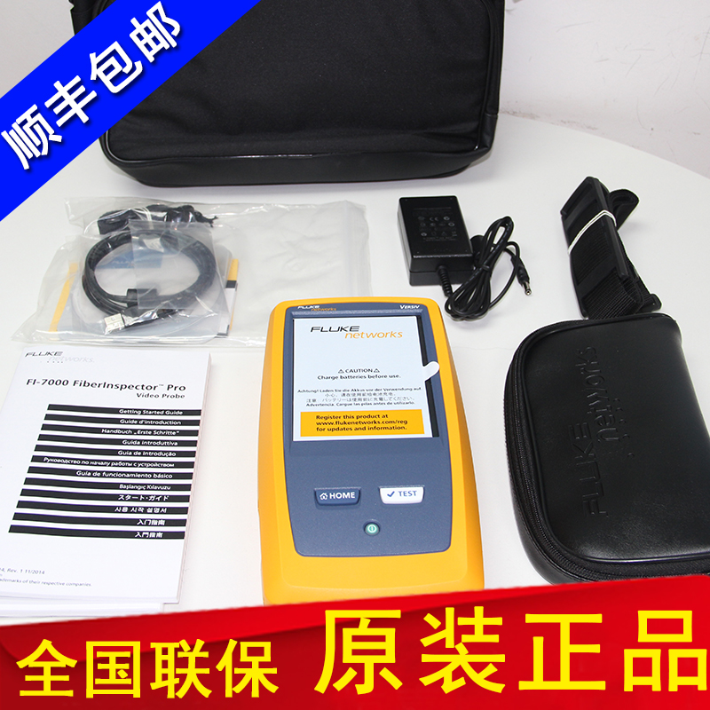 »Fluke FI2-7000 FiberInspector Pro FI-1000_FI2-7000-MPO˲