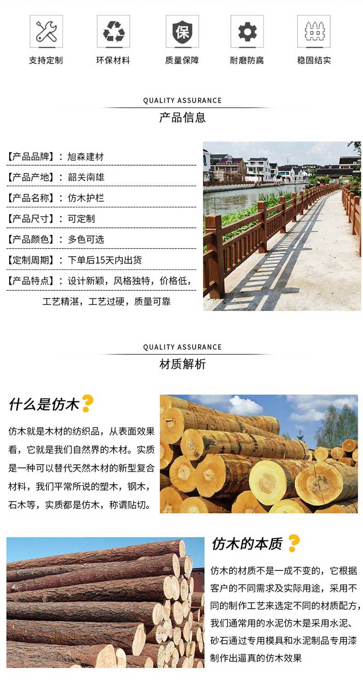 惠州水泥仿石护栏河道扶手 园林仿石桩护栏   耐用性能较强