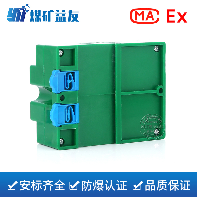 厂家供应JHK-36/2本安型控制继电器