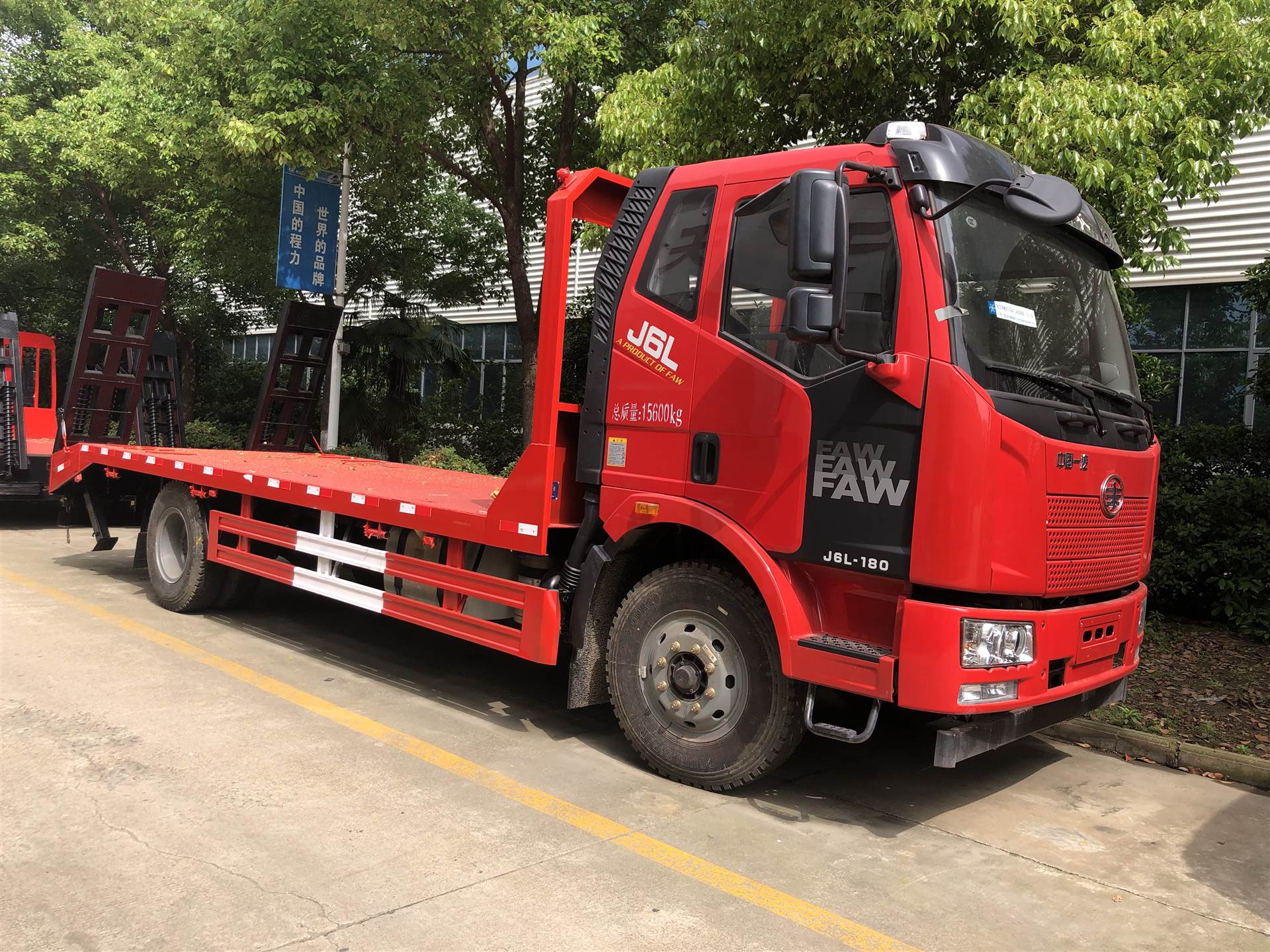 解放平板运输车拉15吨挖机平板车