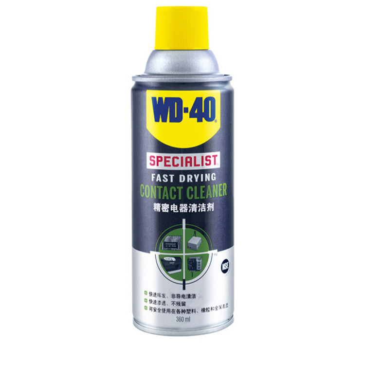wd40精密电器清洁剂 电子产品清理洗板水360ml