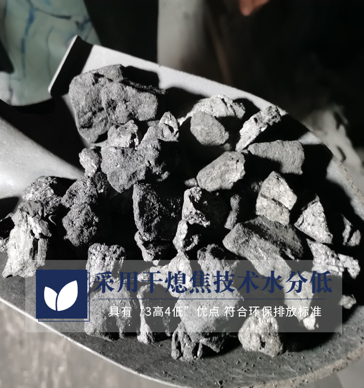 高固定碳袋装神木兰炭小料黑龙江七台河型煤场兰炭锅炉专用兰炭