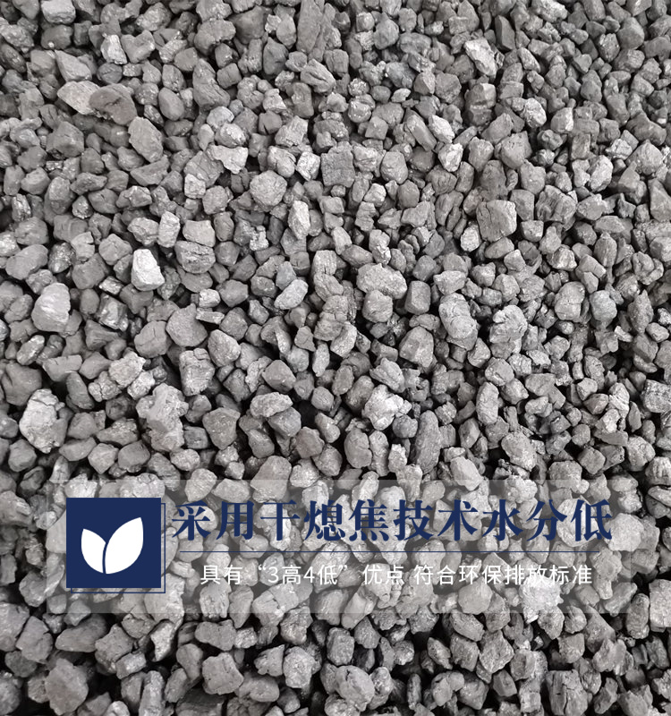 高固定碳袋装神木兰炭小料四川遂宁型煤场兰炭锅炉专用兰炭