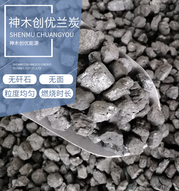 高固定碳袋装神木兰炭小料江苏南通型煤场兰炭锅炉专用兰炭