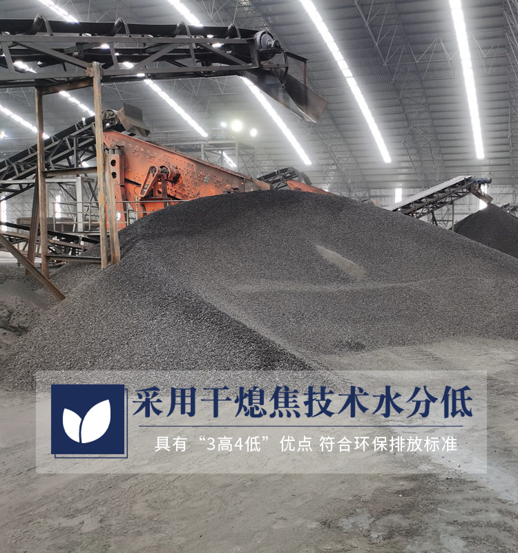 高固定碳袋装神木兰炭小料河北保定型煤场兰炭锅炉专用兰炭