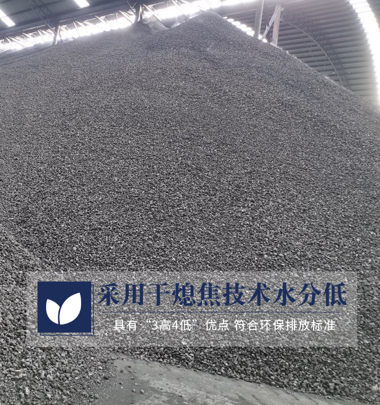 高固定碳袋装神木兰炭小料广东肇庆型煤场兰炭锅炉专用兰炭