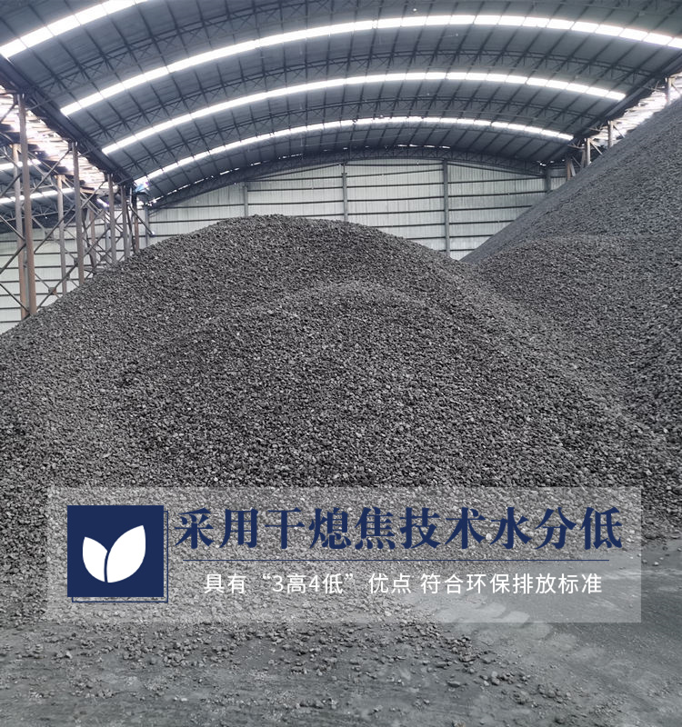 高固定碳袋装神木兰炭小料内蒙古鄂尔多斯型煤场兰炭锅炉专用兰炭