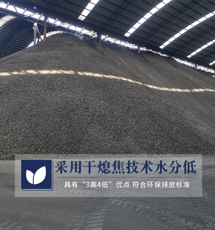 高固定碳袋装神木兰炭小料四川南充型煤场兰炭锅炉专用兰炭