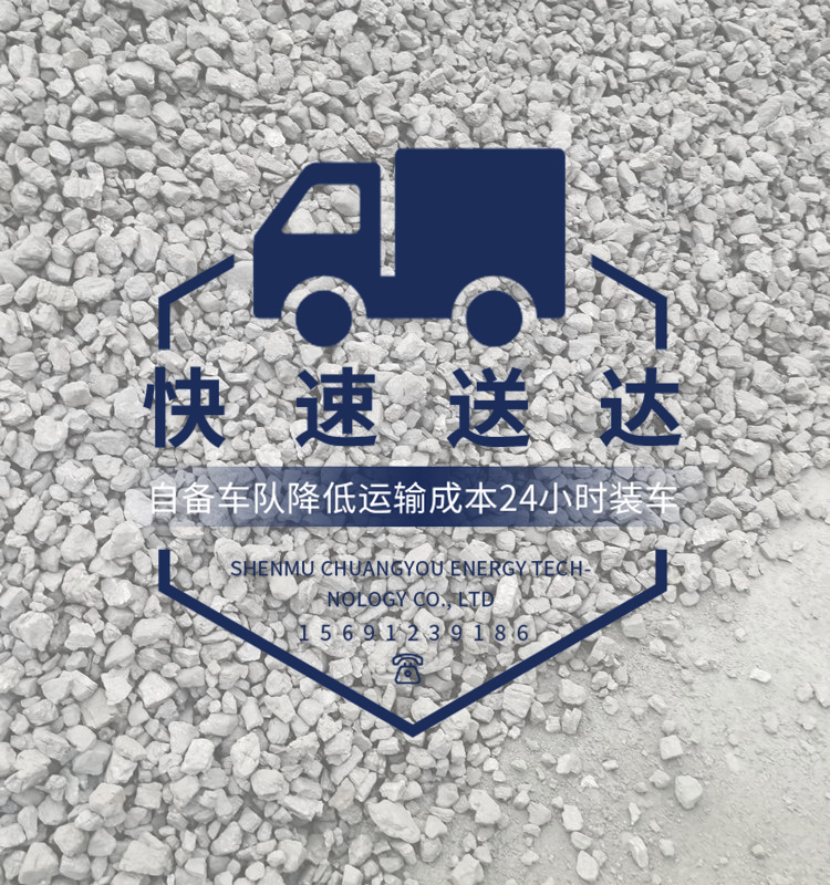 高固定碳袋装神木兰炭小料安徽宣城型煤场兰炭锅炉专用兰炭