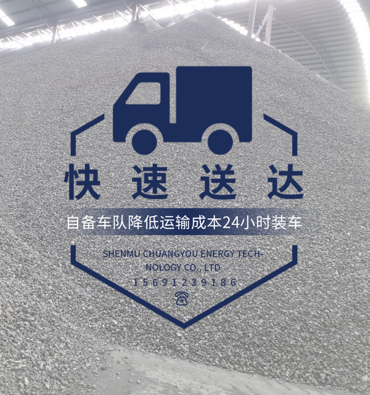 高固定碳袋装神木兰炭小料四川攀枝花型煤场兰炭锅炉专用兰炭