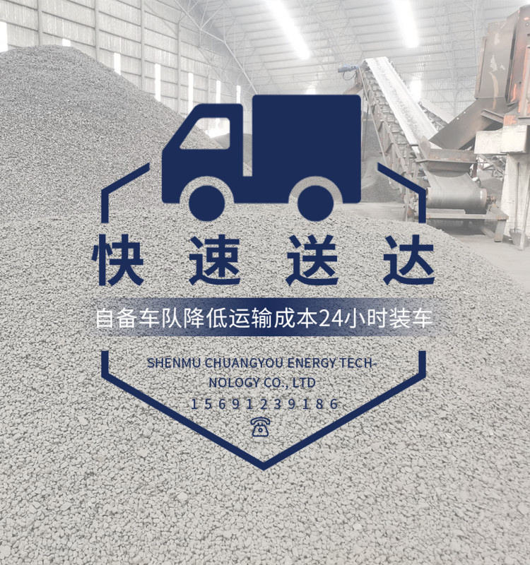 高固定碳袋装神木兰炭小料安徽芜湖型煤场兰炭锅炉专用兰炭